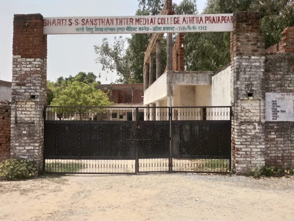 bharti ss sansthan school campus